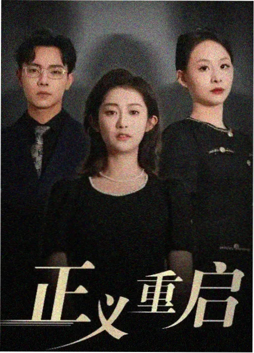 国产剧集资讯